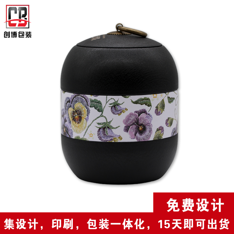 高檔拉環(huán)茶葉包裝馬口鐵罐圖片