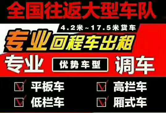 东莞到台州物流公司/物流专线