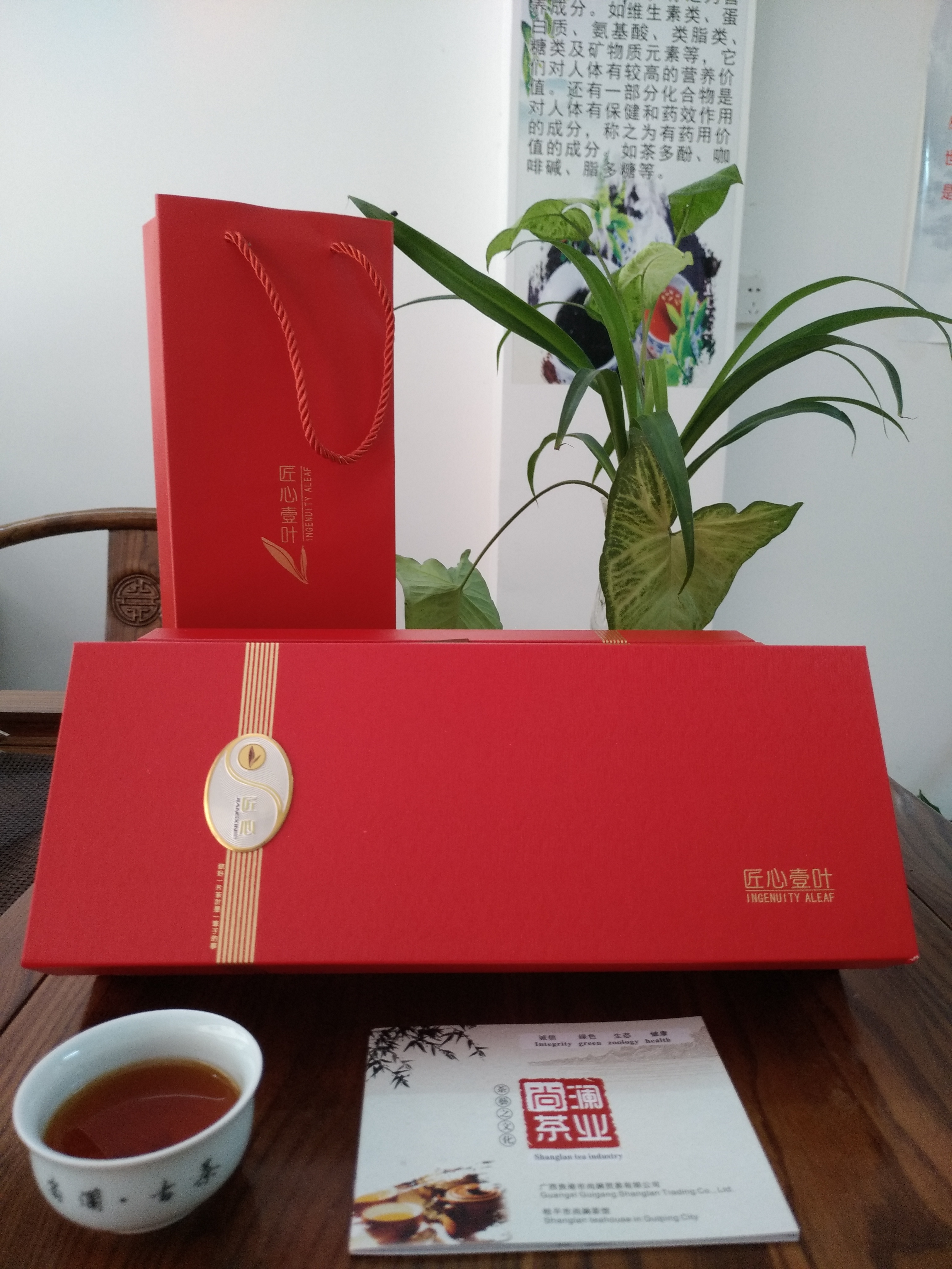 紅茶禮盒圖片/紅茶禮盒樣板圖 (1)