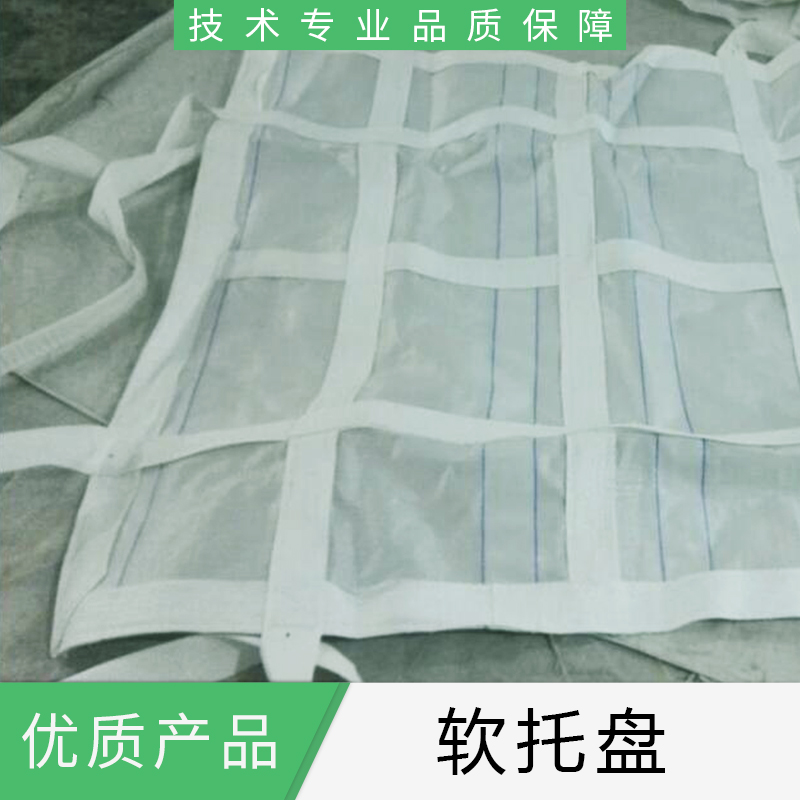 軟托盤圖片/軟托盤樣板圖 (2)