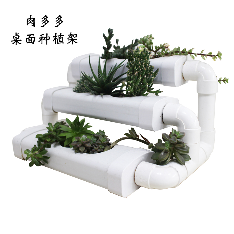 桌面陽臺客廳植物花架花盆工具齊全多肉基質(zhì)種植架肉多多