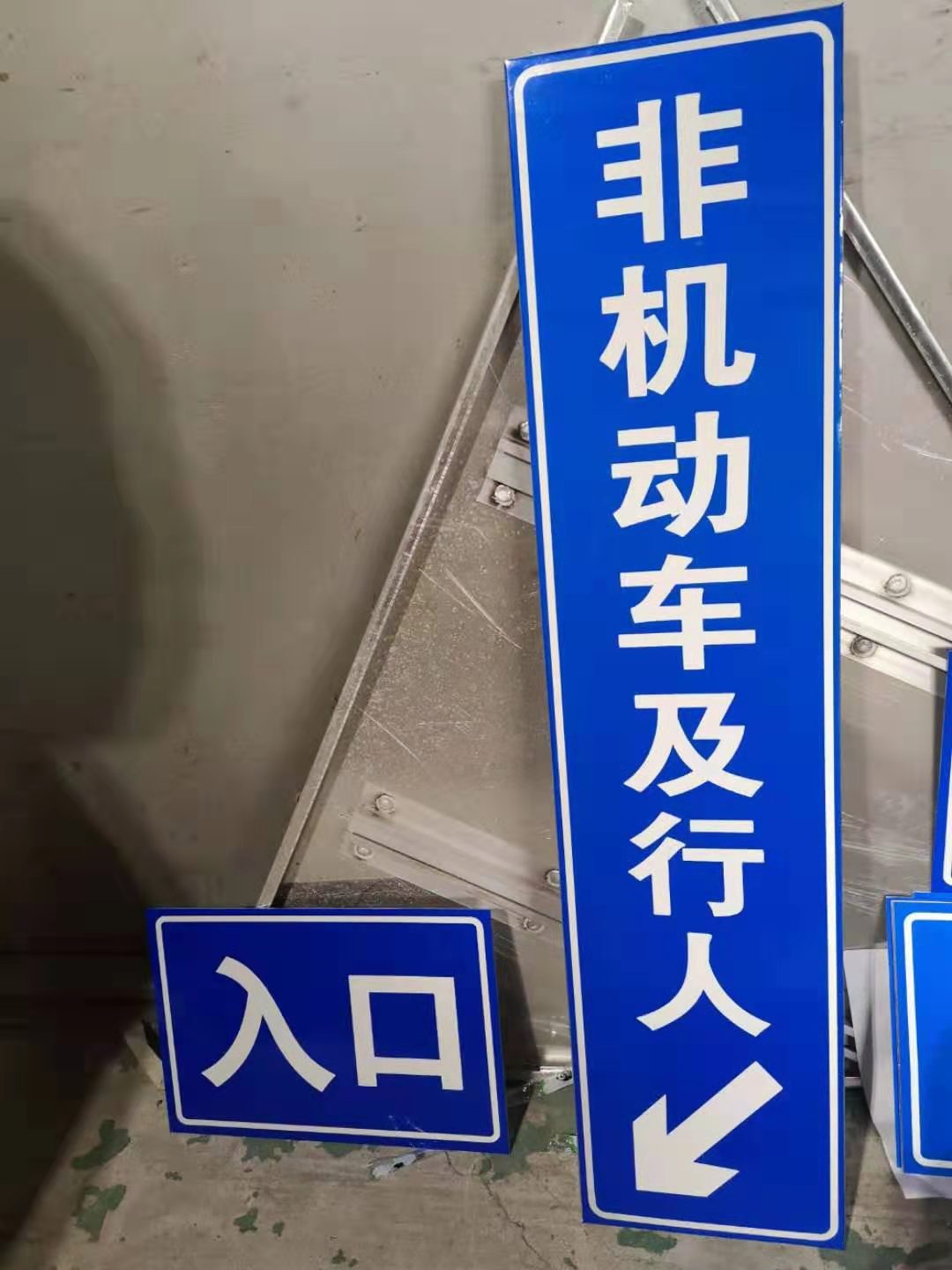 交通指示牌價(jià)格圖片