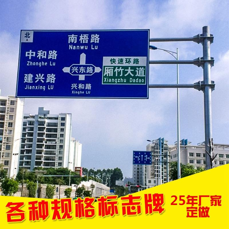 F杆道路放光标杆_美观耐用_按国标制作_道路放光标志牌生产厂家 F杆道路放光标杆