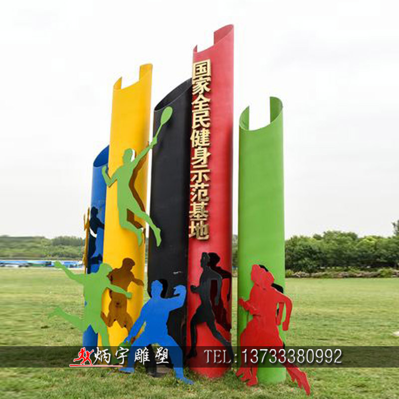 曲陽縣炳宇雕塑體育運動員雕塑圖片/曲陽縣炳宇雕塑體育運動員雕塑樣板圖 (3)