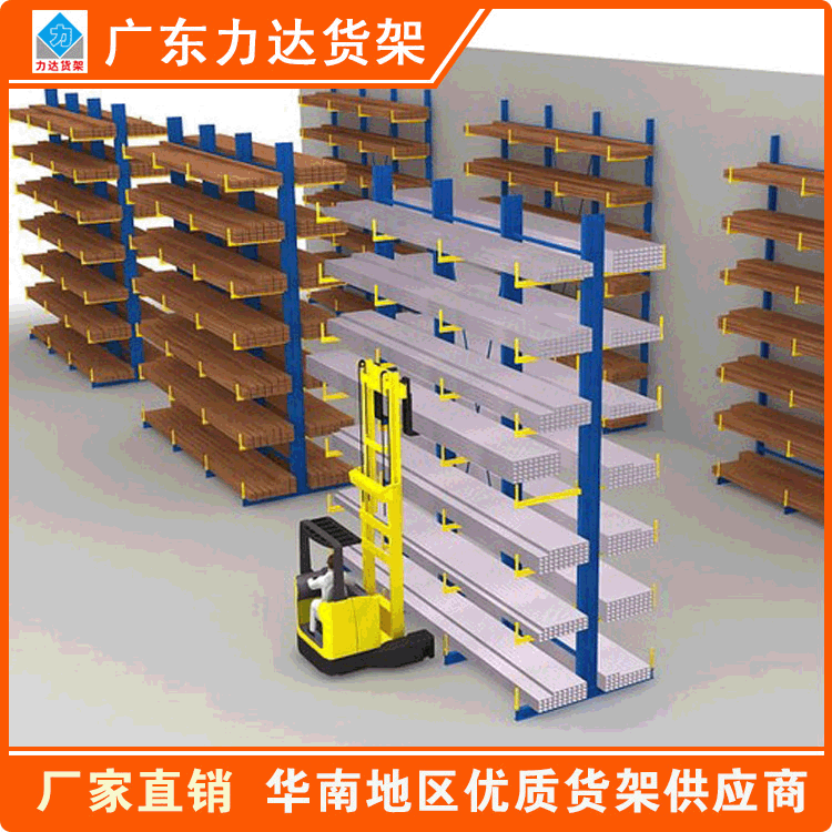 單雙面懸臂貨架圖片