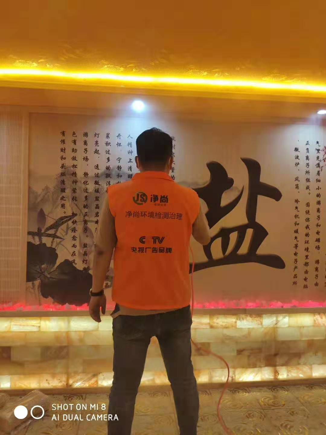 辦公室除甲醛圖片/辦公室除甲醛樣板圖 (4)