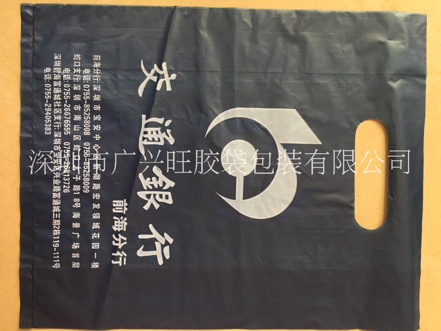 雜色銀行手提袋圖片/雜色銀行手提袋樣板圖 (1)