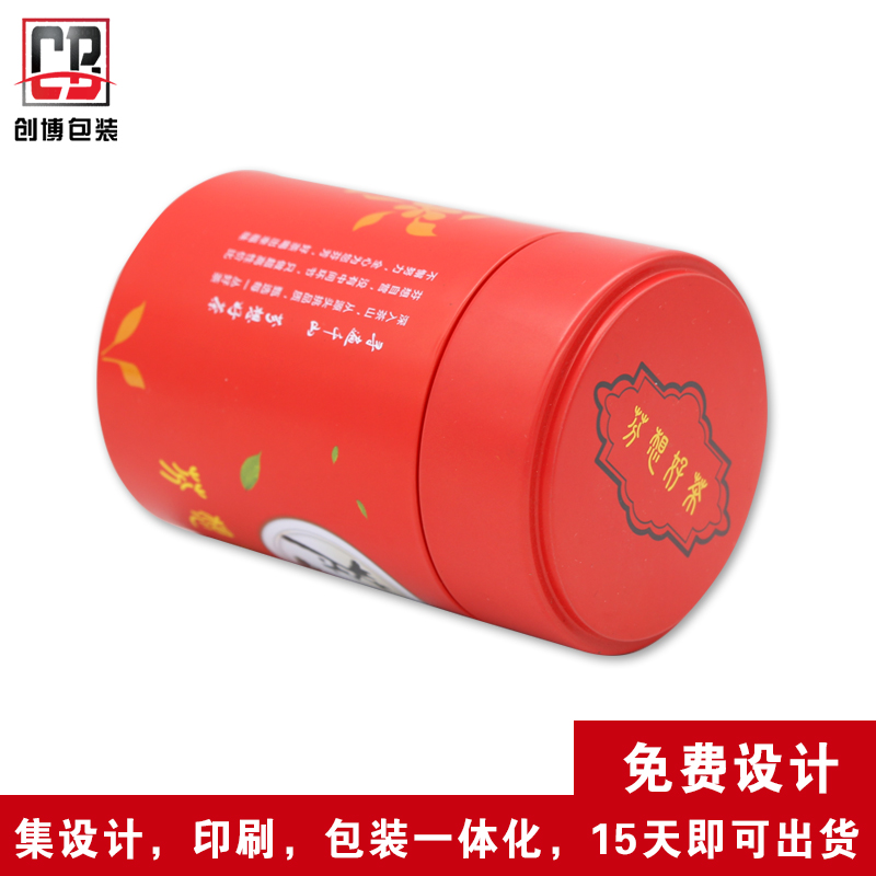 小號(hào)通用茶葉馬口鐵圓形罐包裝圖片/小號(hào)通用茶葉馬口鐵圓形罐包裝樣板圖 (2)