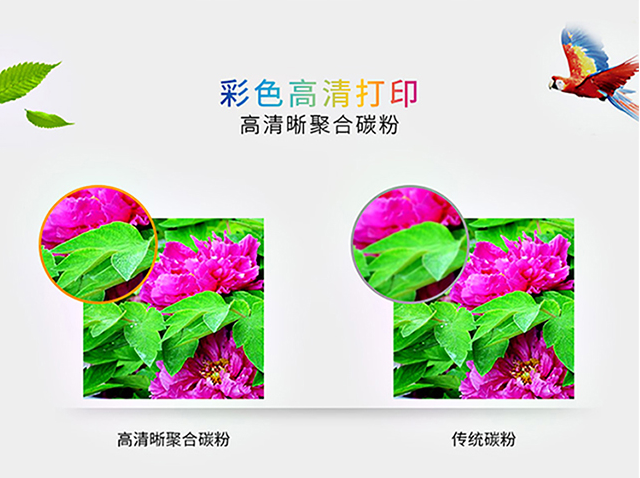 彩色復(fù)印機(jī)出租C7930圖片/彩色復(fù)印機(jī)出租C7930樣板圖 (3)