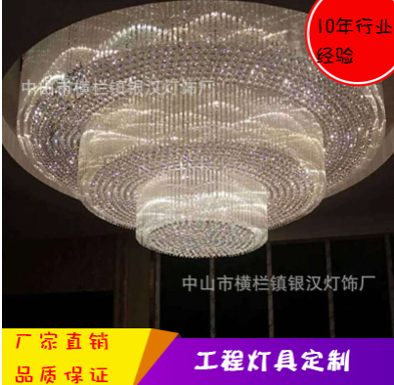 圓形水晶燈飾直銷