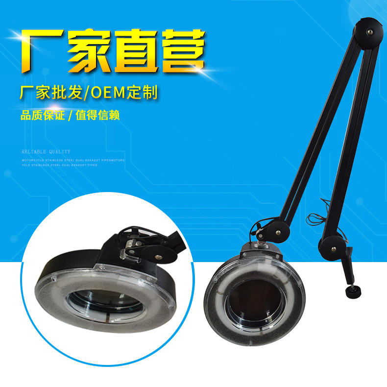 臺式冷光燈放大鏡 臺式紋繡燈美容圖片