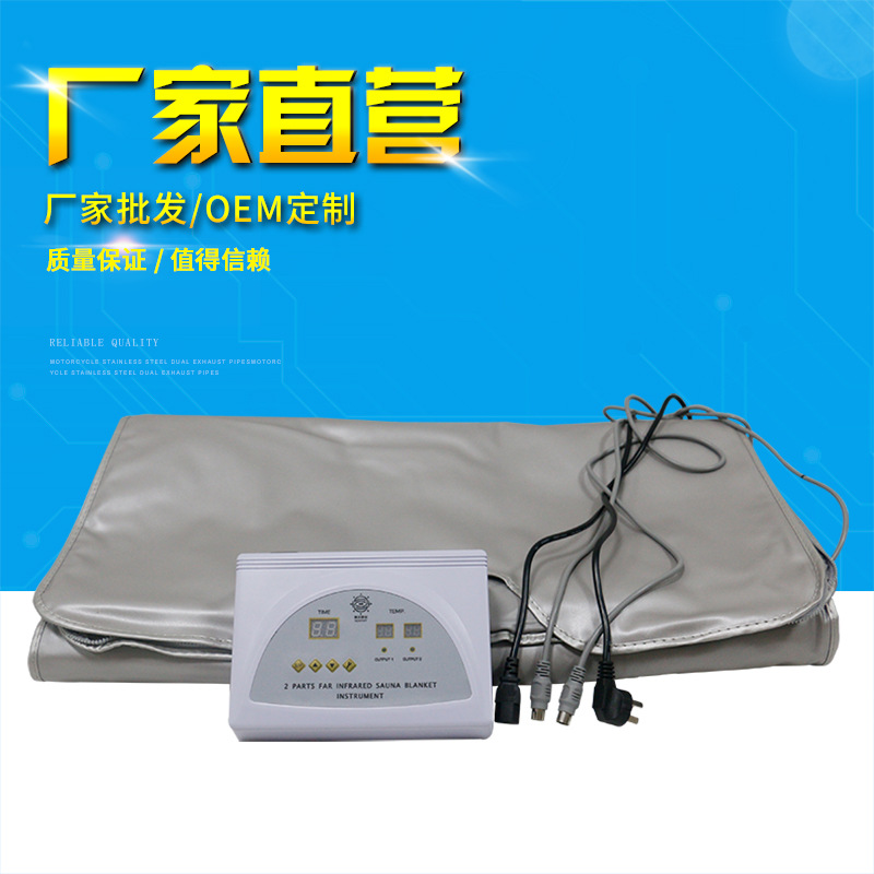 發(fā)熱汗蒸排酸毯 沙棘排酸毯 美容圖片