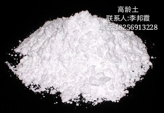 合肥礫金批發(fā)高嶺土圖片