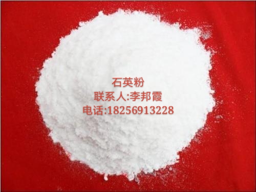 合肥礫金供應(yīng)多種規(guī)格石英粉圖片