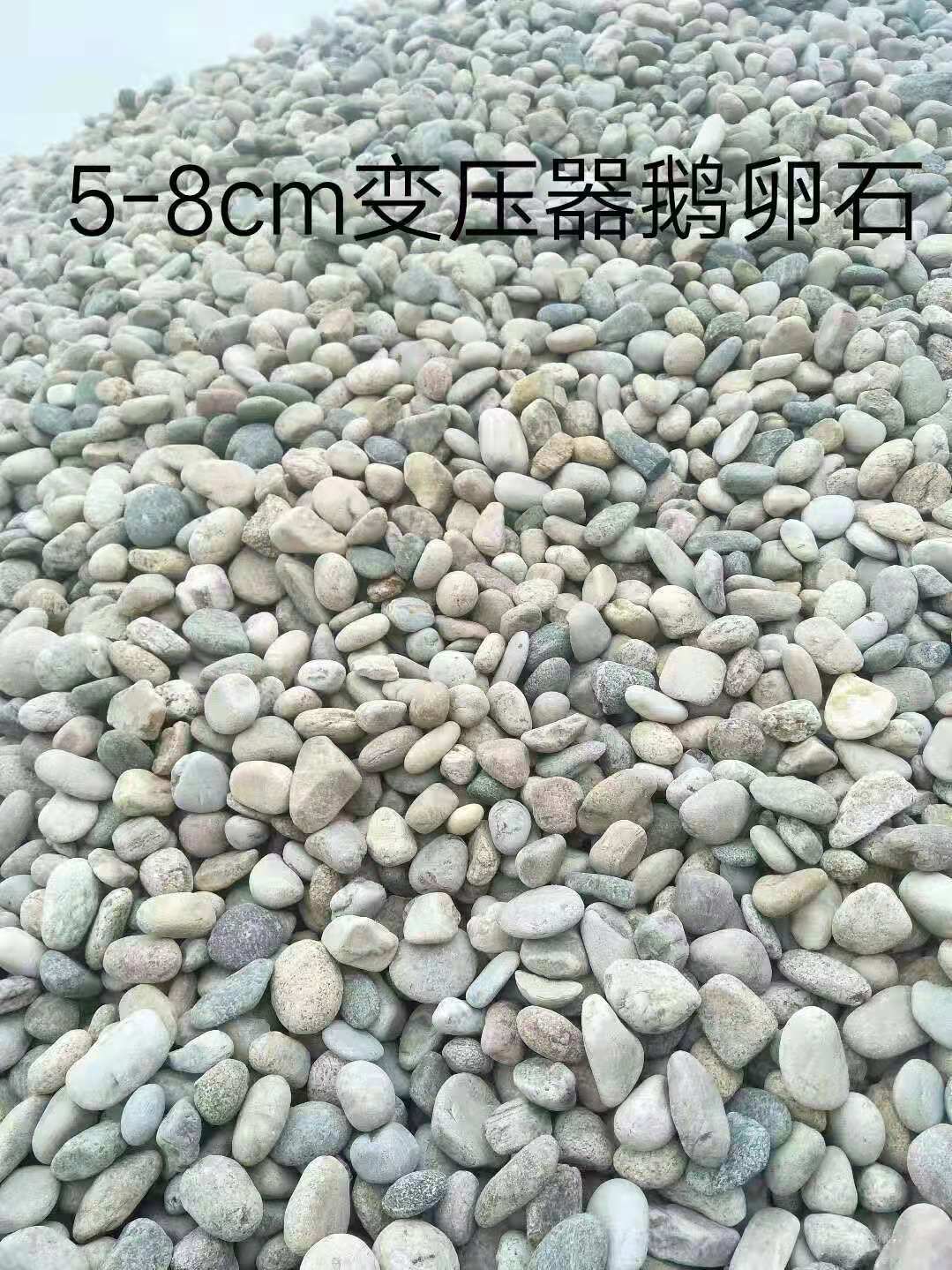 鵝卵石廠家圖片/鵝卵石廠家樣板圖 (3)