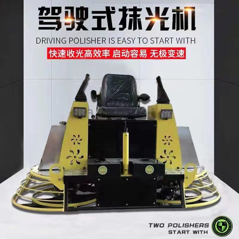 100型座駕抹光機(jī)圖片/100型座駕抹光機(jī)樣板圖 (4)