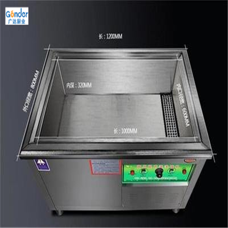 濟寧廣達生產(chǎn)商用超聲波洗碗機雙槽洗碗機 濟寧廣達超聲波洗碗機