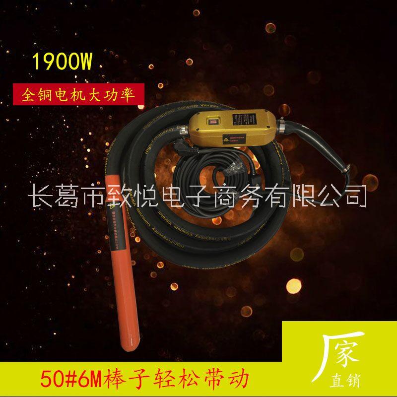 電動(dòng)振動(dòng)棒圖片
