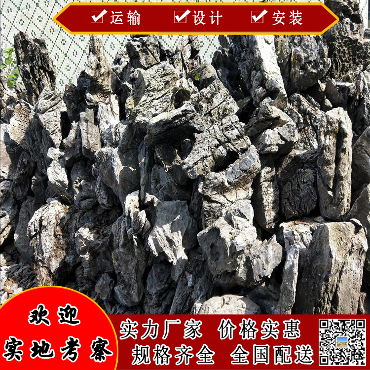 庭院假山圖片/庭院假山樣板圖 (1)