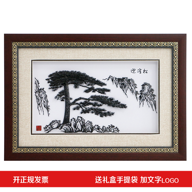 安徽蕪湖圖片/安徽蕪湖樣板圖 (1)
