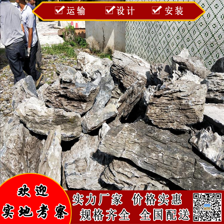 假山青石圖片/假山青石樣板圖 (2)