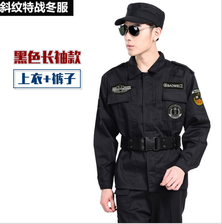 保安制服圖片/保安制服樣板圖 (1)