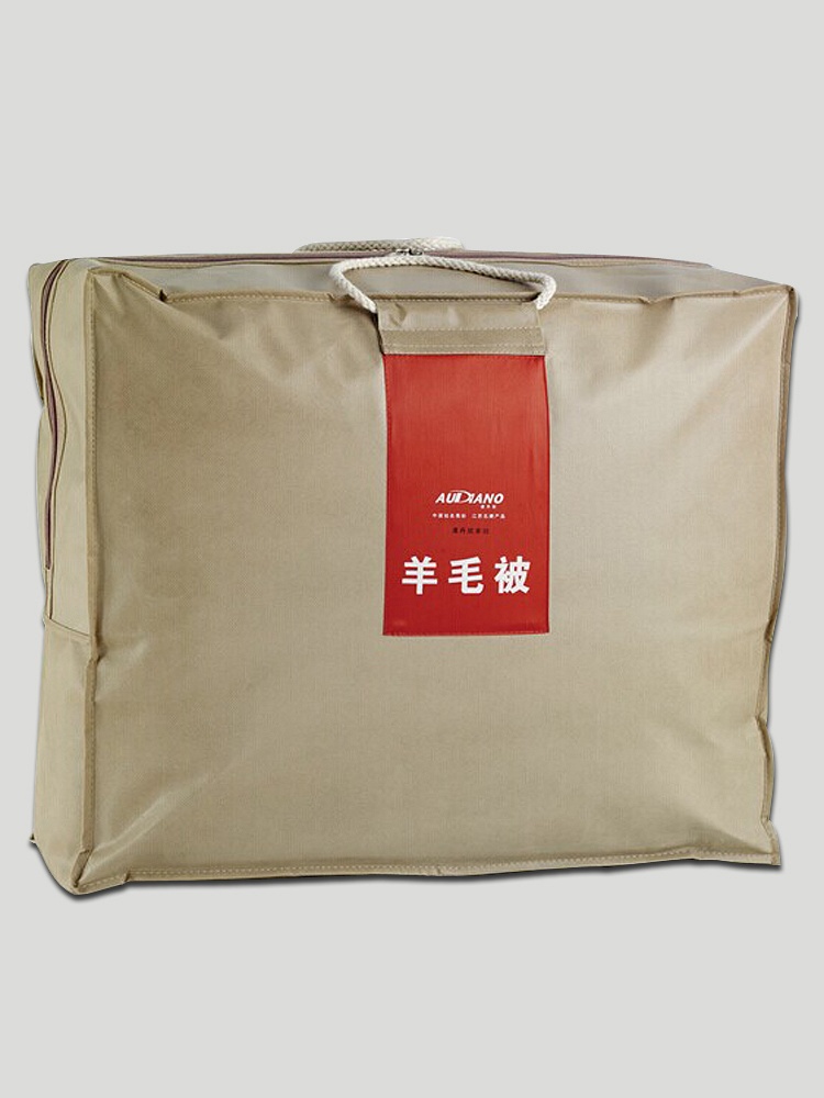 上海進(jìn)口澳大利亞棉被報(bào)關(guān)代理清關(guān)圖片/上海進(jìn)口澳大利亞棉被報(bào)關(guān)代理清關(guān)樣板圖 (3)