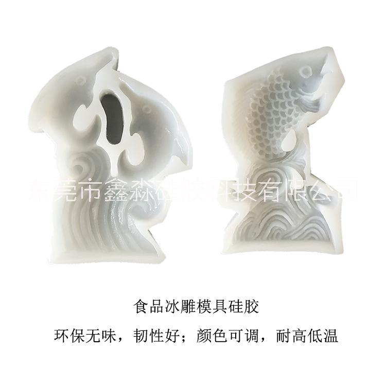 模具硅膠圖片/模具硅膠樣板圖 (3)