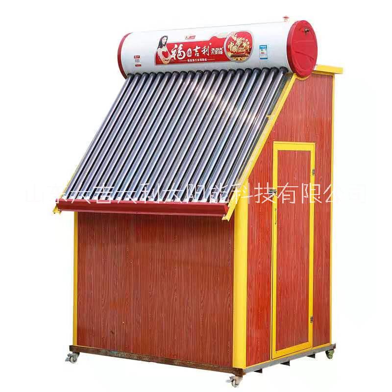 太陽能熱水器一體淋浴房廠家直銷批發(fā)價(jià)格