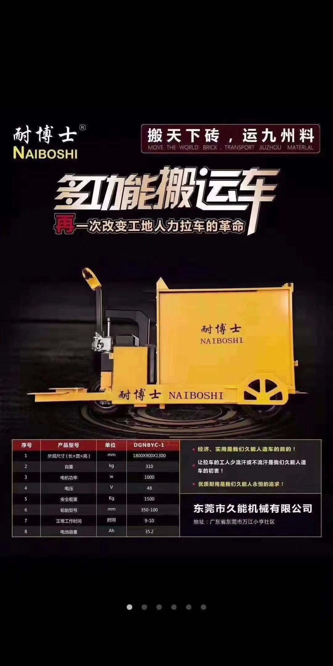 電動叉車圖片/電動叉車樣板圖 (2)