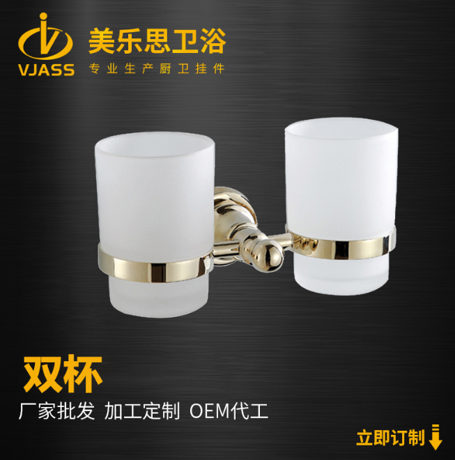 實(shí)力廠家供應(yīng)全銅歐式多色漱口雙杯浴室用牙膏雙杯 衛(wèi)浴五金掛件