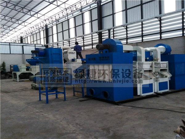 散熱器破碎分離機 銅鋁水箱分離機圖片/散熱器破碎分離機 銅鋁水箱分離機樣板圖 (3)