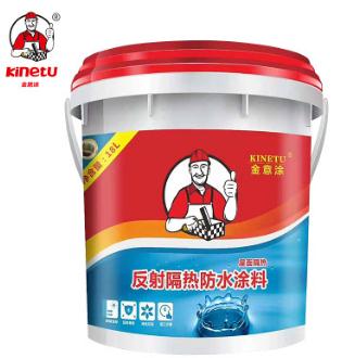 潮防水涂料 通用型仿潮防水涂料 墙面内墙隔热透明防水胶 防水材料批发图片