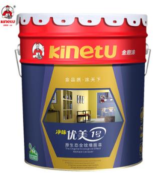 原生態(tài)*墻面油漆 油漆乳膠漆室內(nèi)家用凈味環(huán)保漆彩色涂料 原生態(tài)*墻面油漆價(jià)格
