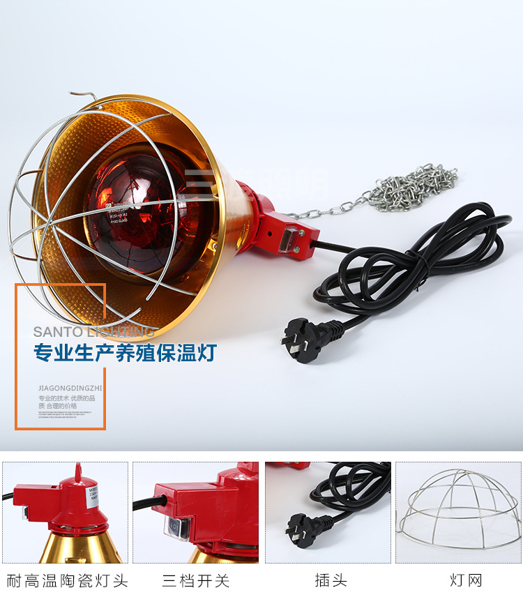 養(yǎng)殖保溫?zé)粽諷D81005金色圖片/養(yǎng)殖保溫?zé)粽諷D81005金色樣板圖 (4)