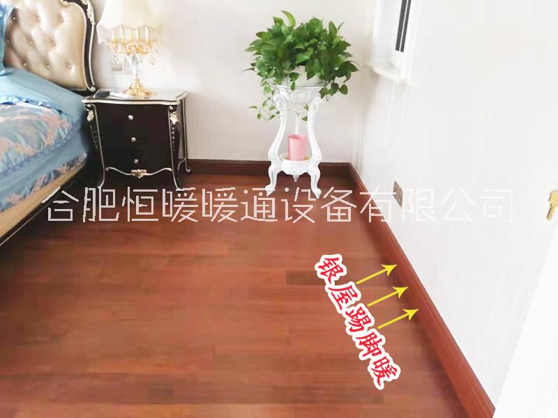 踢腳暖氣片圖片/踢腳暖氣片樣板圖 (1)