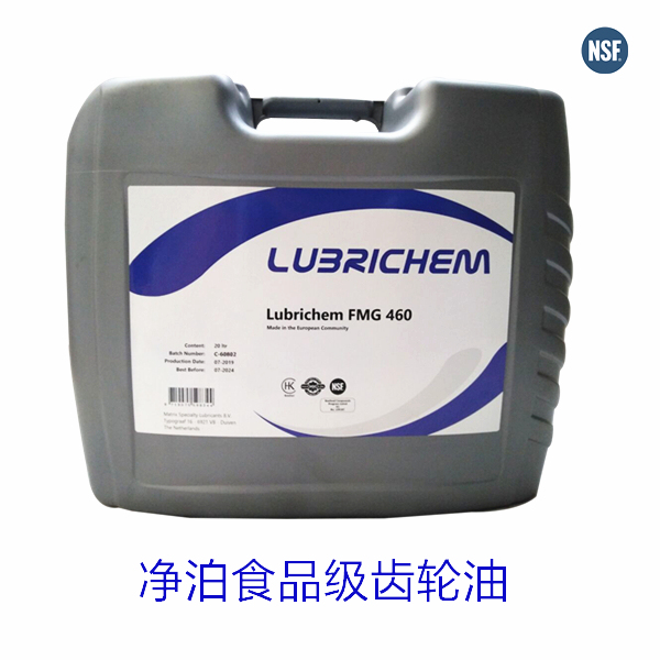 凈泊食品級合成齒輪油SYN FMG 32/46