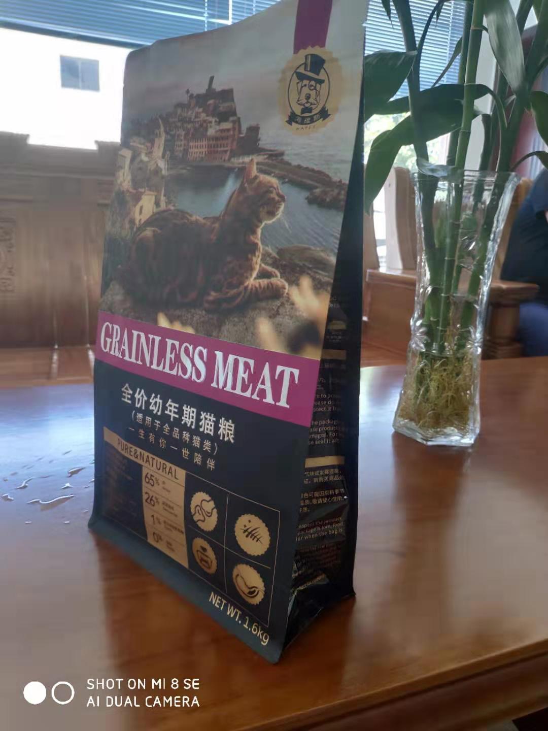包裝袋圖片