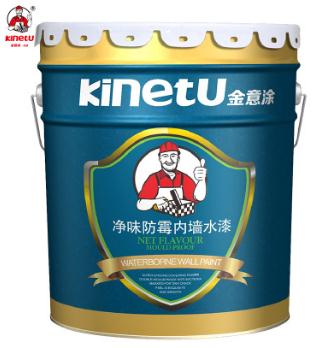 內(nèi)墻乳膠漆 天然凈味防霉內(nèi)墻乳膠漆 靚白環(huán)保水漆內(nèi)墻面漆非乳膠漆非油漆18L