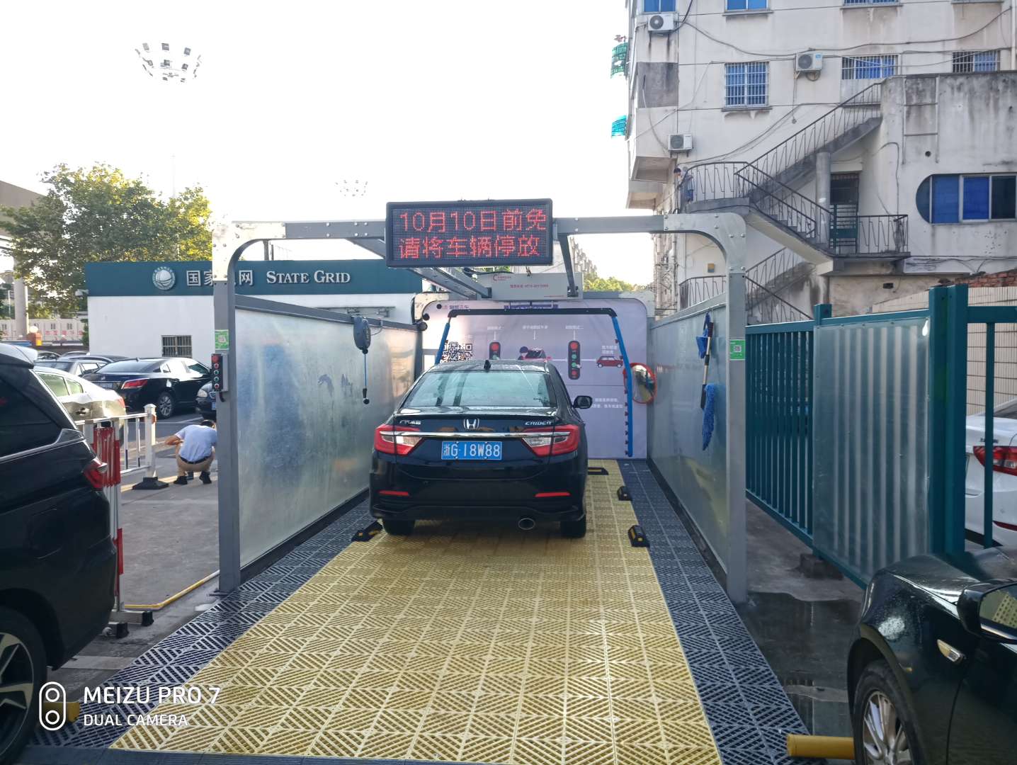 電腦洗車機圖片