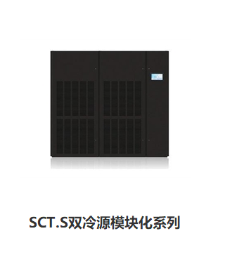 机房精密空调产品批发机房精密空调产品批发，价格，批发，质量保证，厂家直销   质量可靠