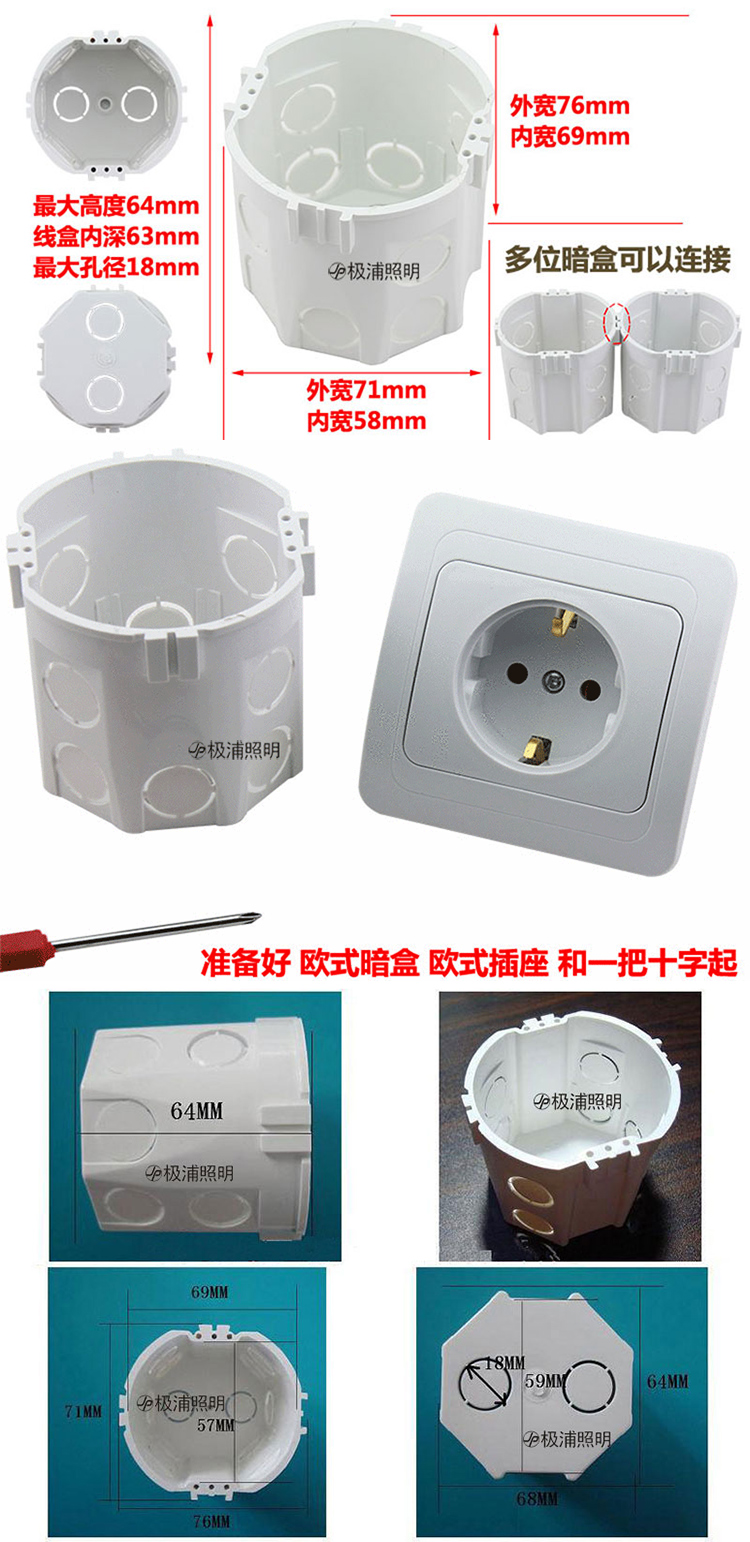 浙江溫州歐式德標(biāo)法式接線盒圖片/浙江溫州歐式德標(biāo)法式接線盒樣板圖 (2)