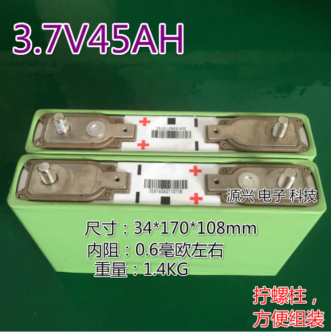 3.7V45AH電動(dòng)車(chē)動(dòng)力電池圖片