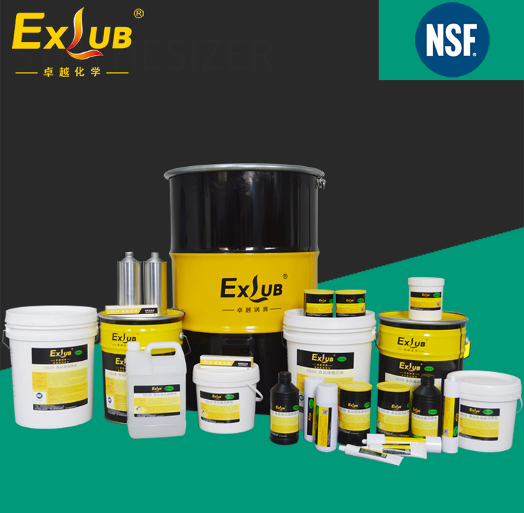 食品級(jí)齒輪油圖片/食品級(jí)齒輪油樣板圖 (3)