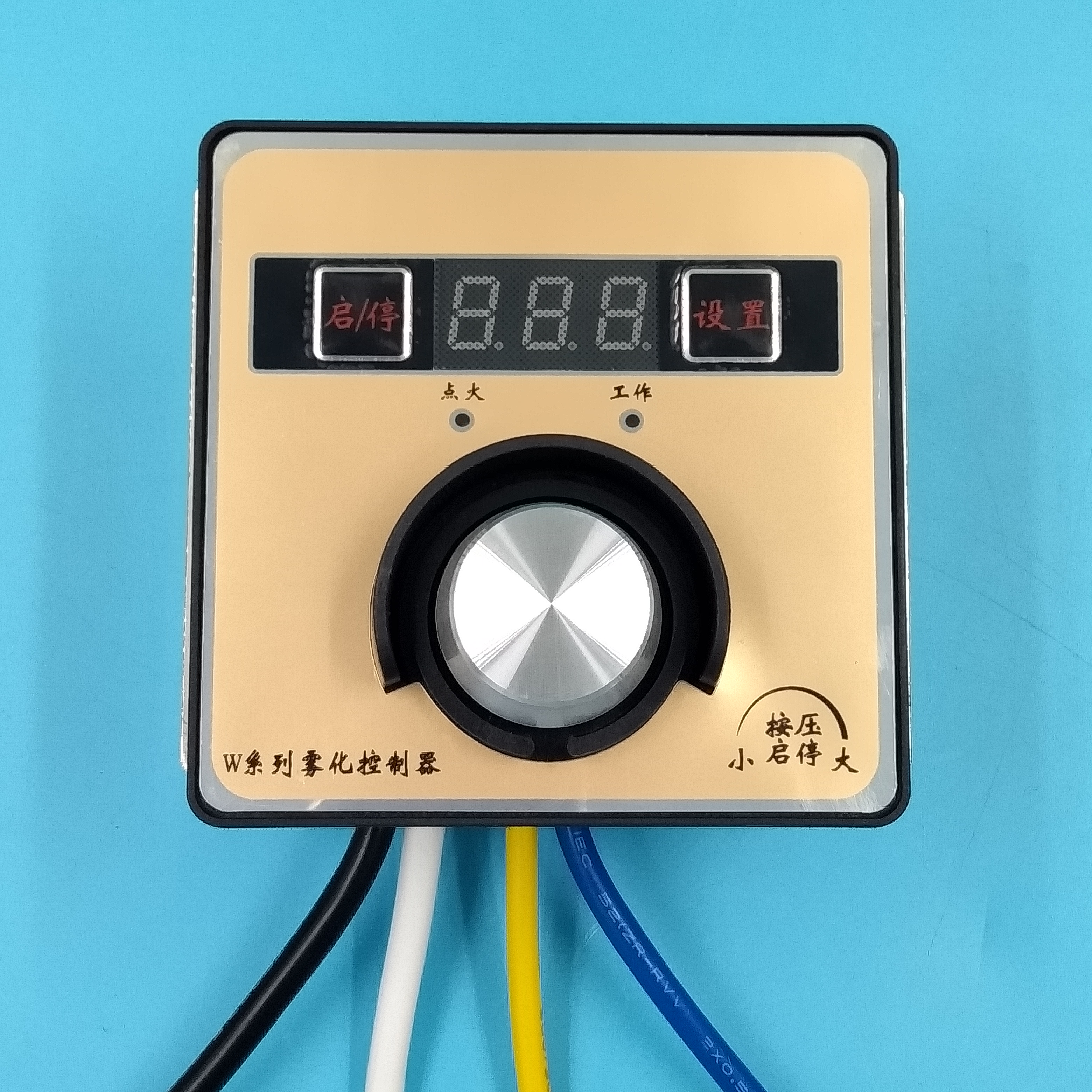 湖南永州市 熱銷新品 W4  霧化控制器 霧化爐頭 霧化電噴灶具   湖南科旺醇管家廠家批發(fā)