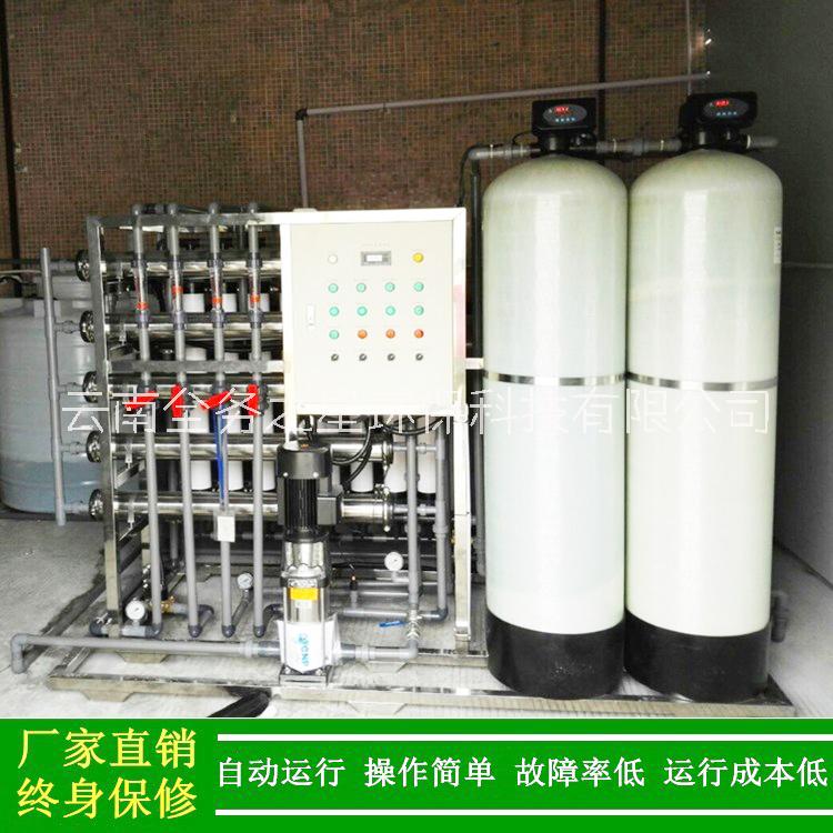 純化水設(shè)備圖片/純化水設(shè)備樣板圖 (2)