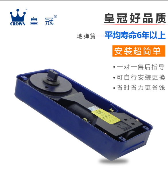 加重型地彈簧圖片/加重型地彈簧樣板圖 (4)