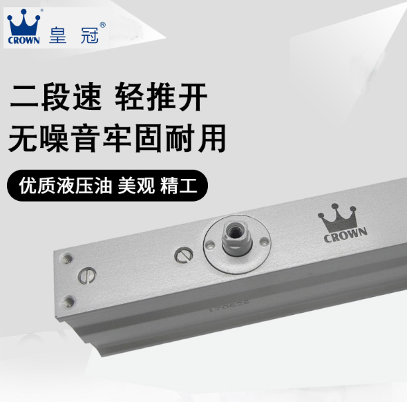 隱形門閉門器圖片/隱形門閉門器樣板圖 (4)