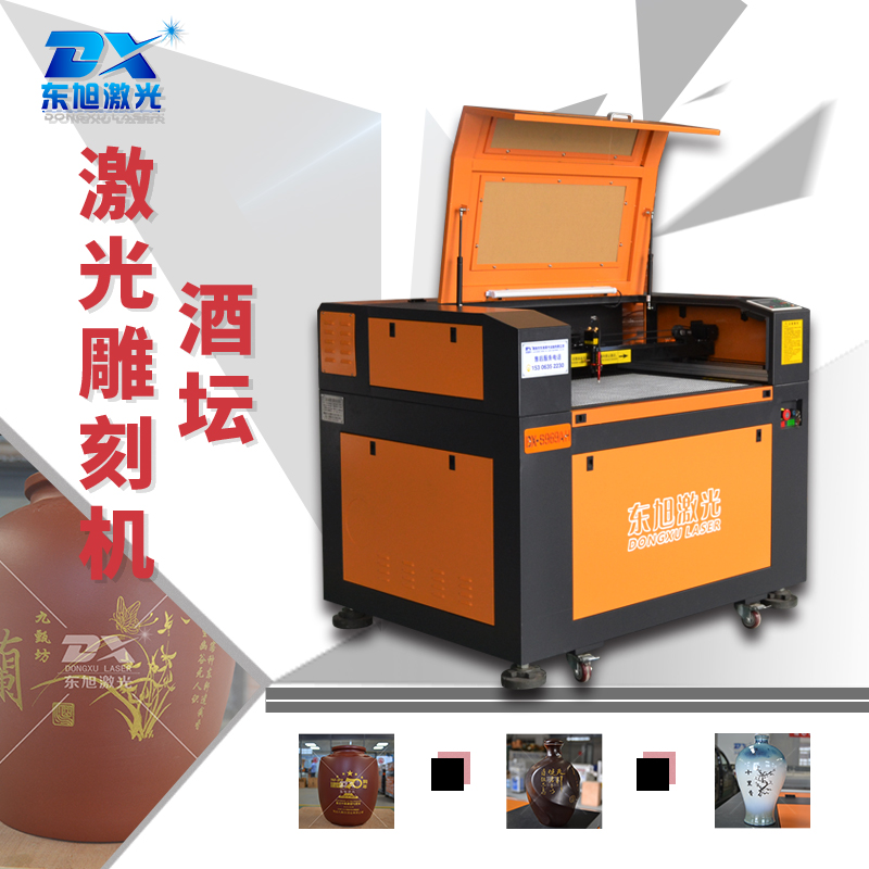 江蘇常州市酒瓶酒盒私人定制酒國(guó)慶定制酒激光雕刻機(jī)