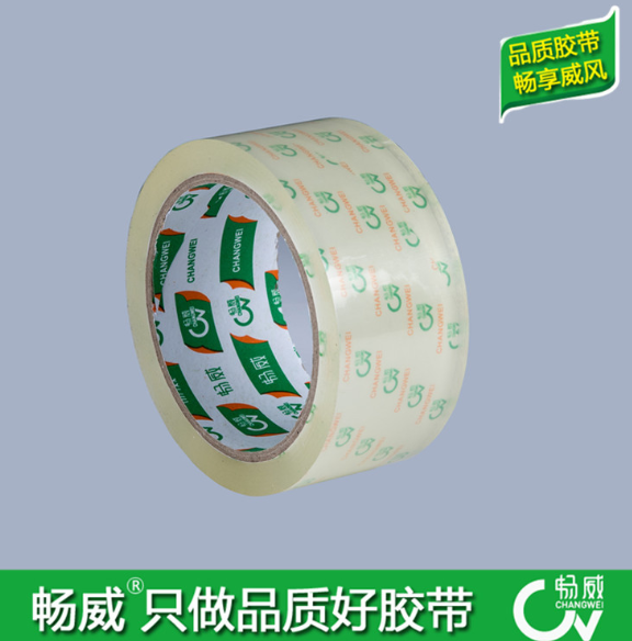 透明膠帶圖片/透明膠帶樣板圖 (1)